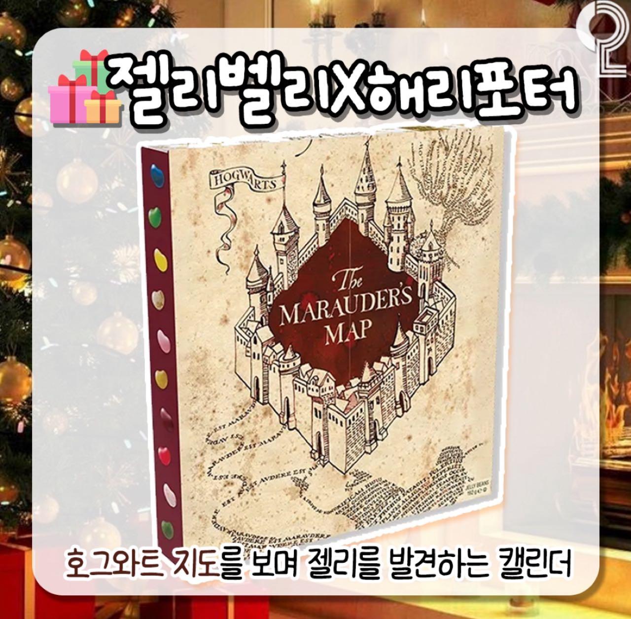 크루톡 이미지