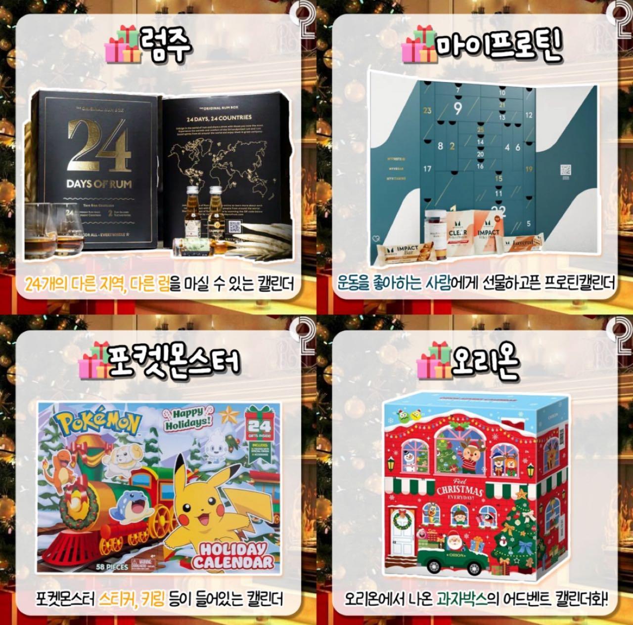 크루톡 이미지