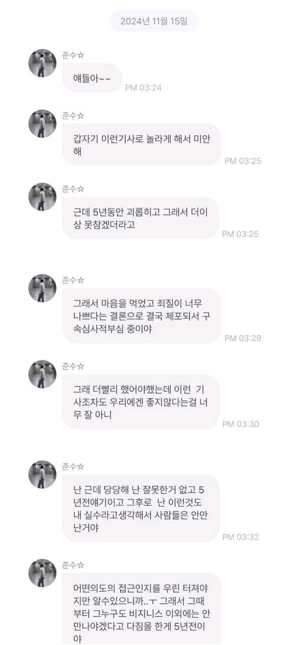 크루톡 이미지