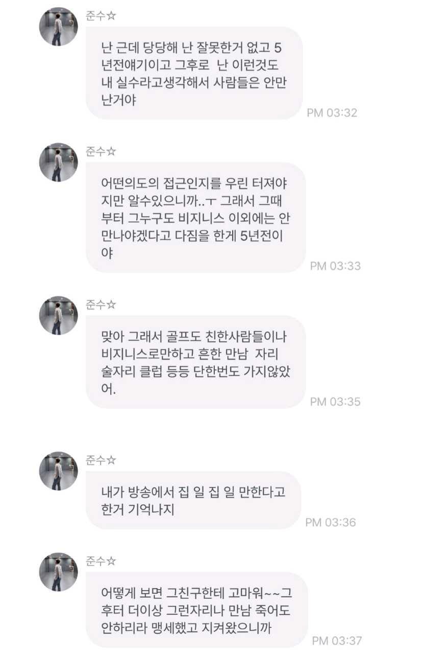 크루톡 이미지