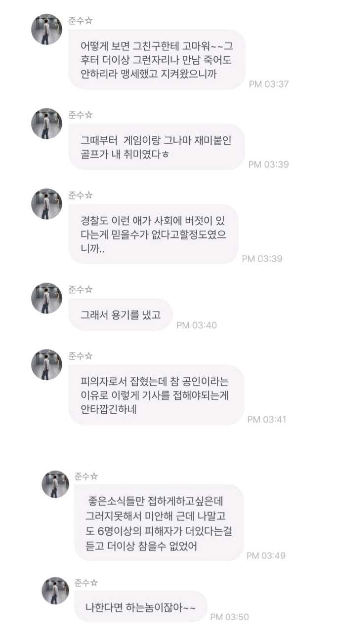크루톡 이미지