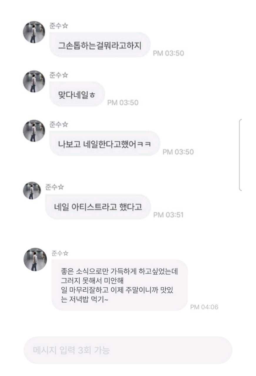 크루톡 이미지