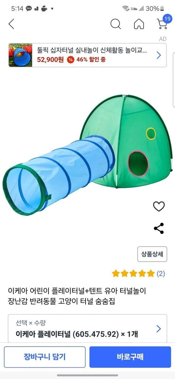 크루톡 이미지