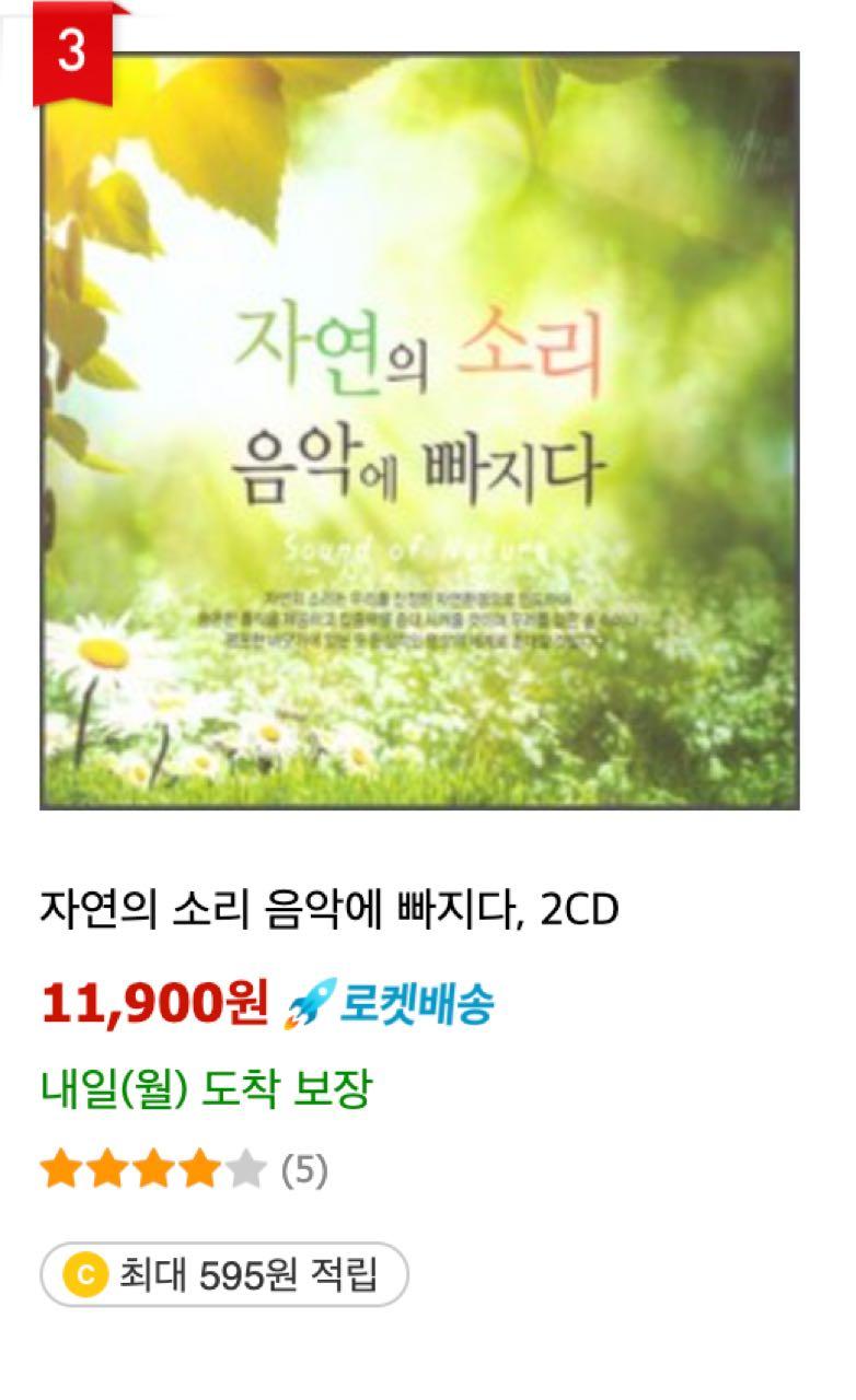 크루톡 이미지