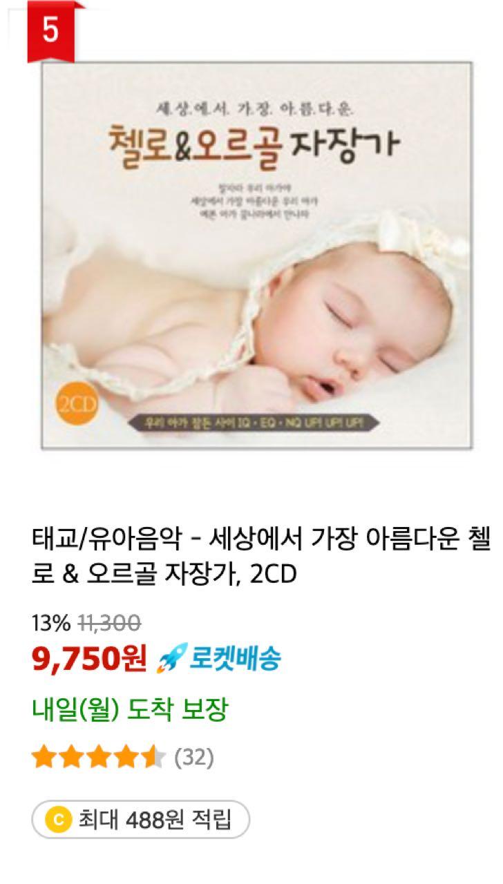 크루톡 이미지