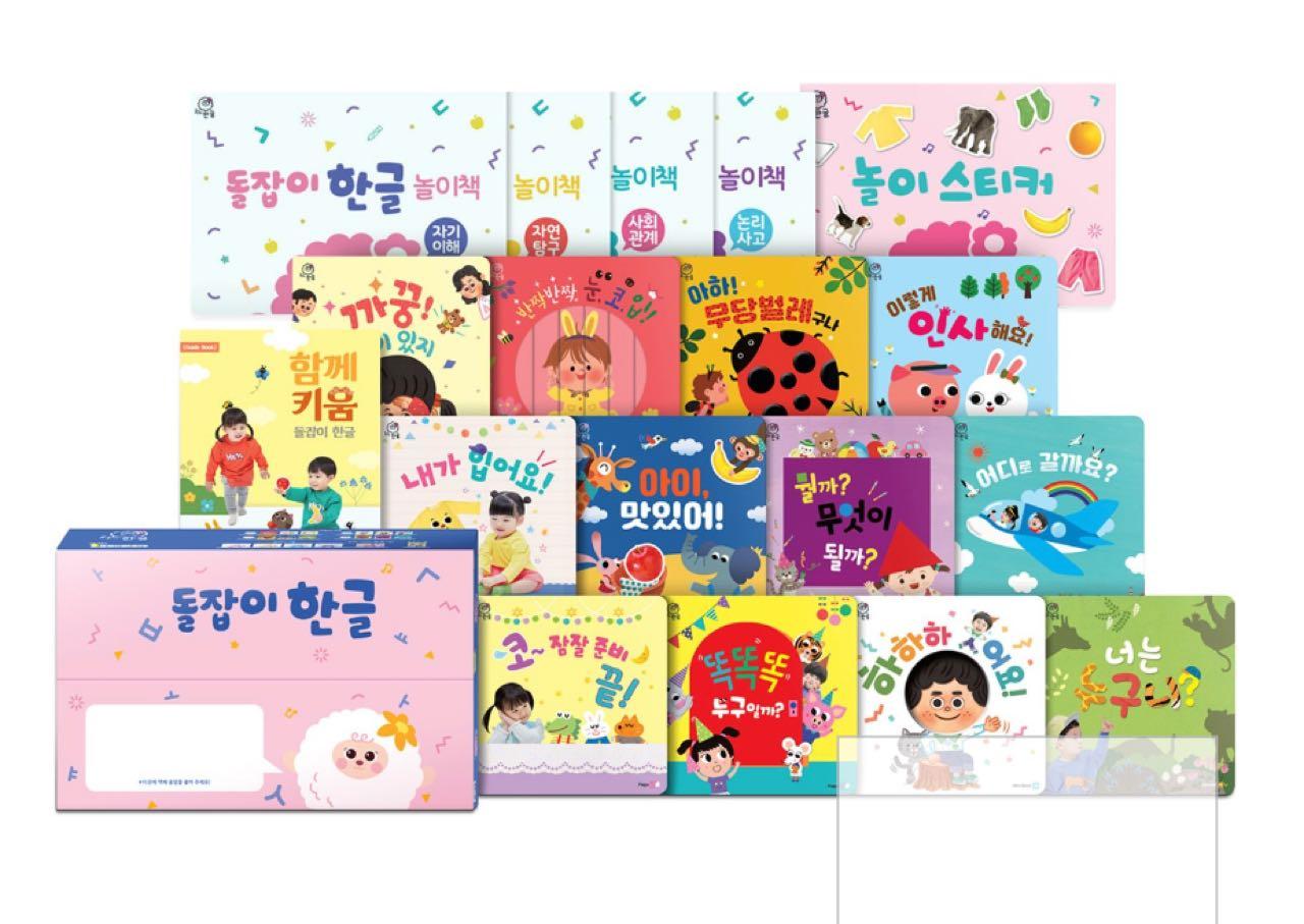 크루톡 이미지