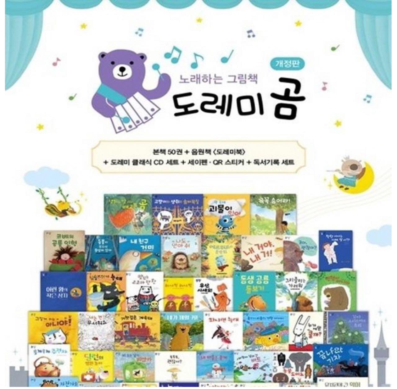 크루톡 이미지