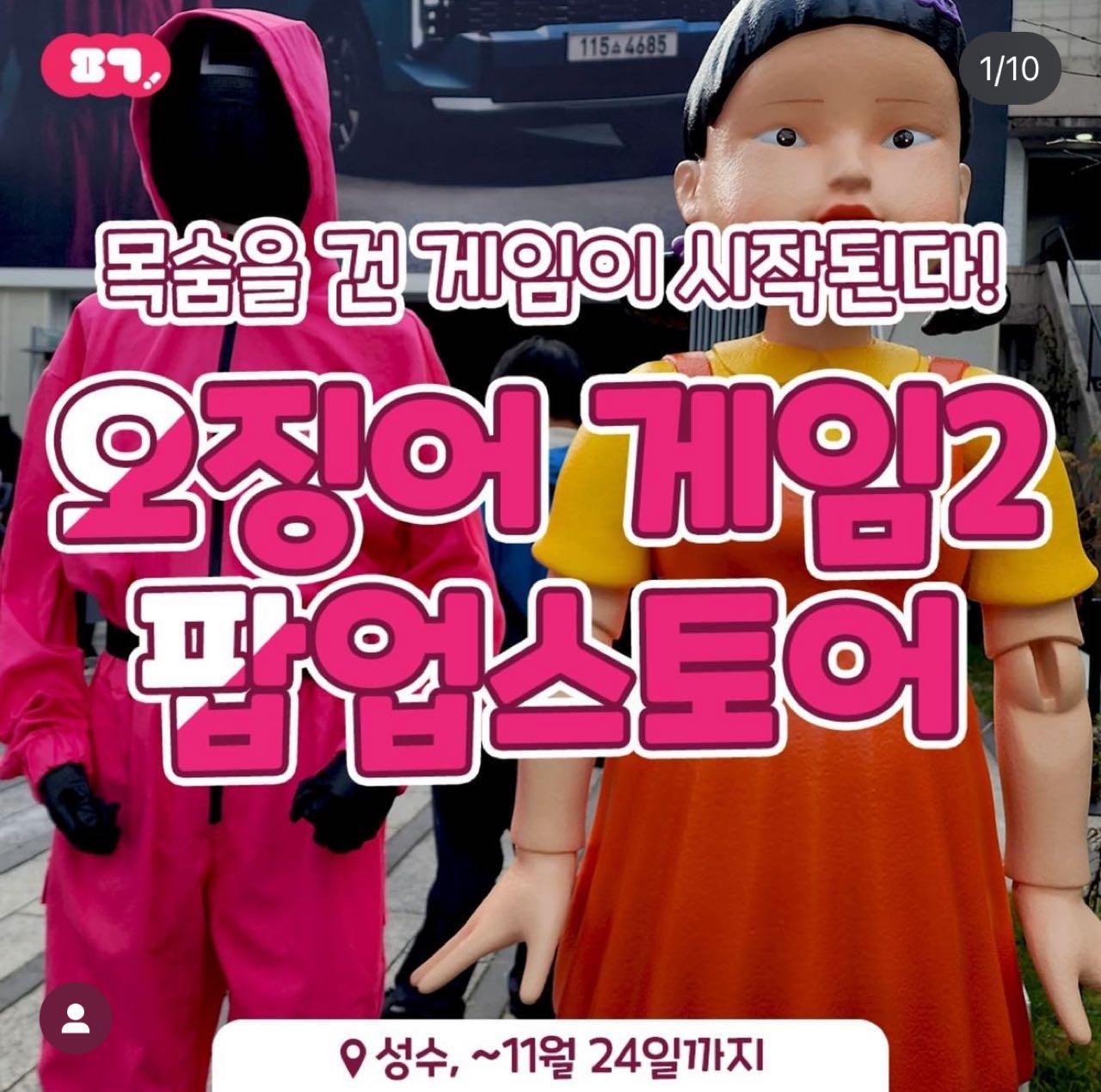 크루톡 이미지