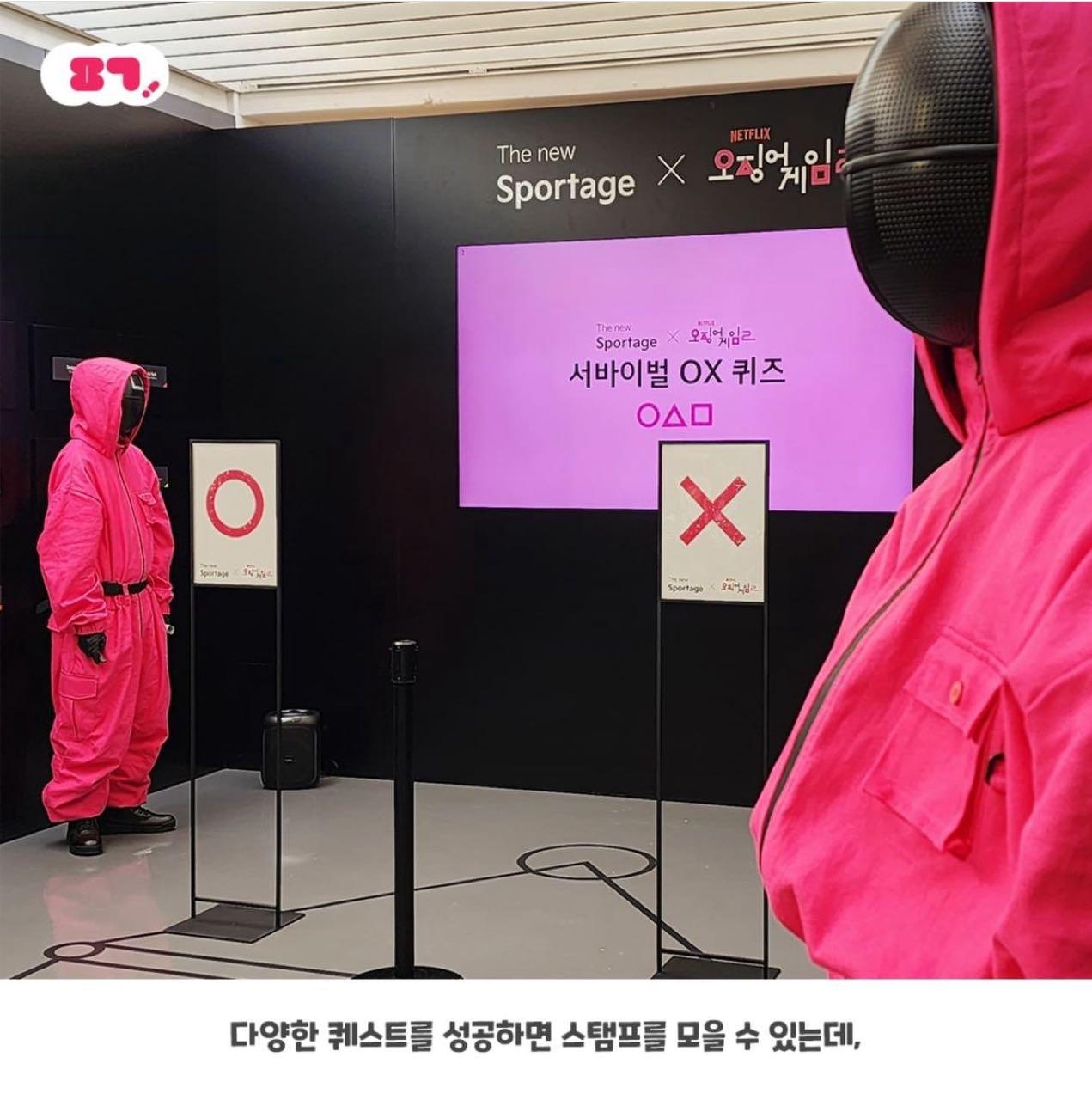 크루톡 이미지