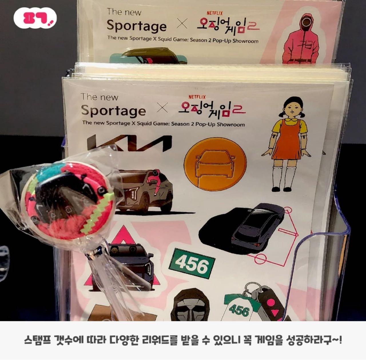 크루톡 이미지