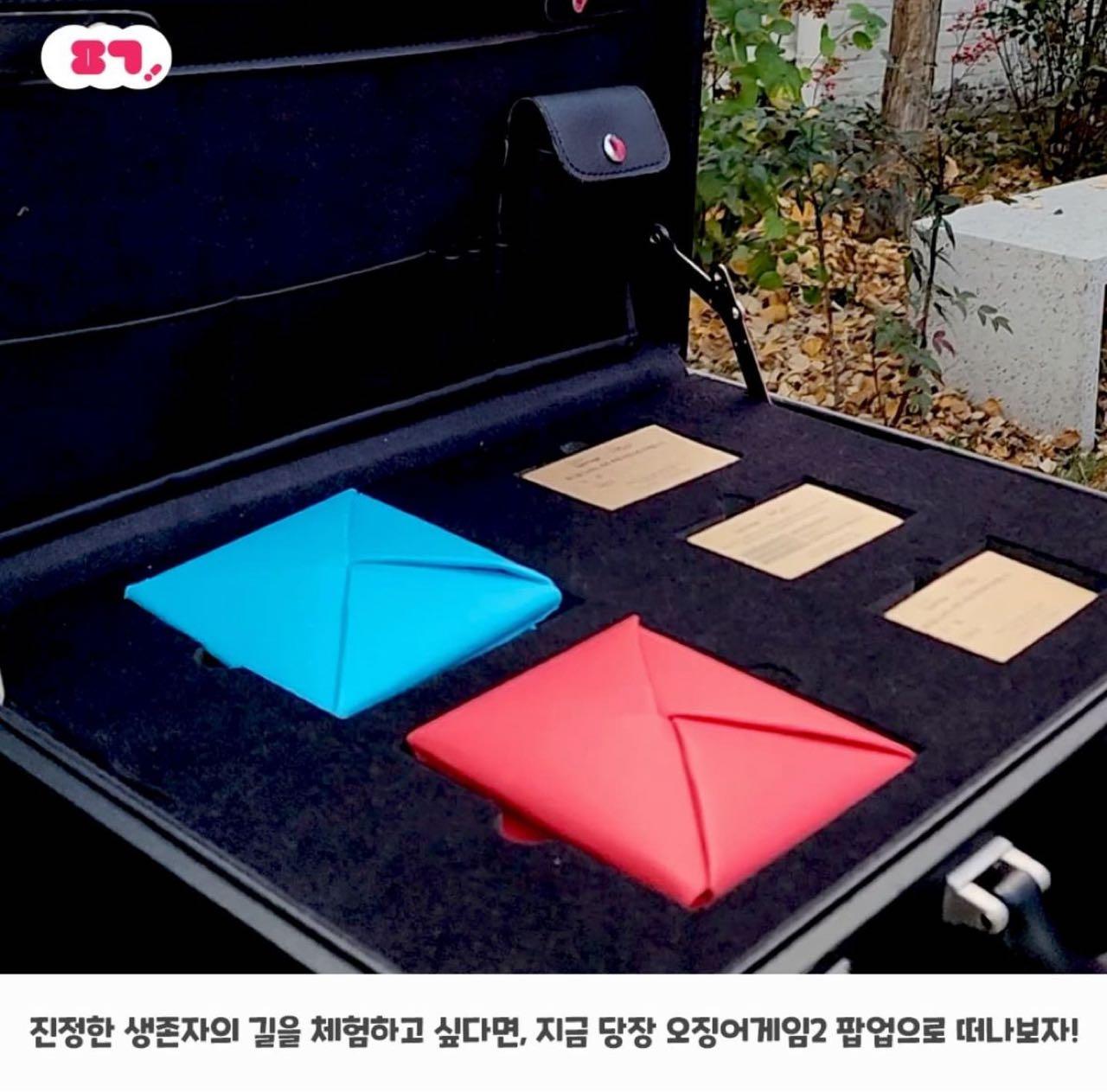 크루톡 이미지