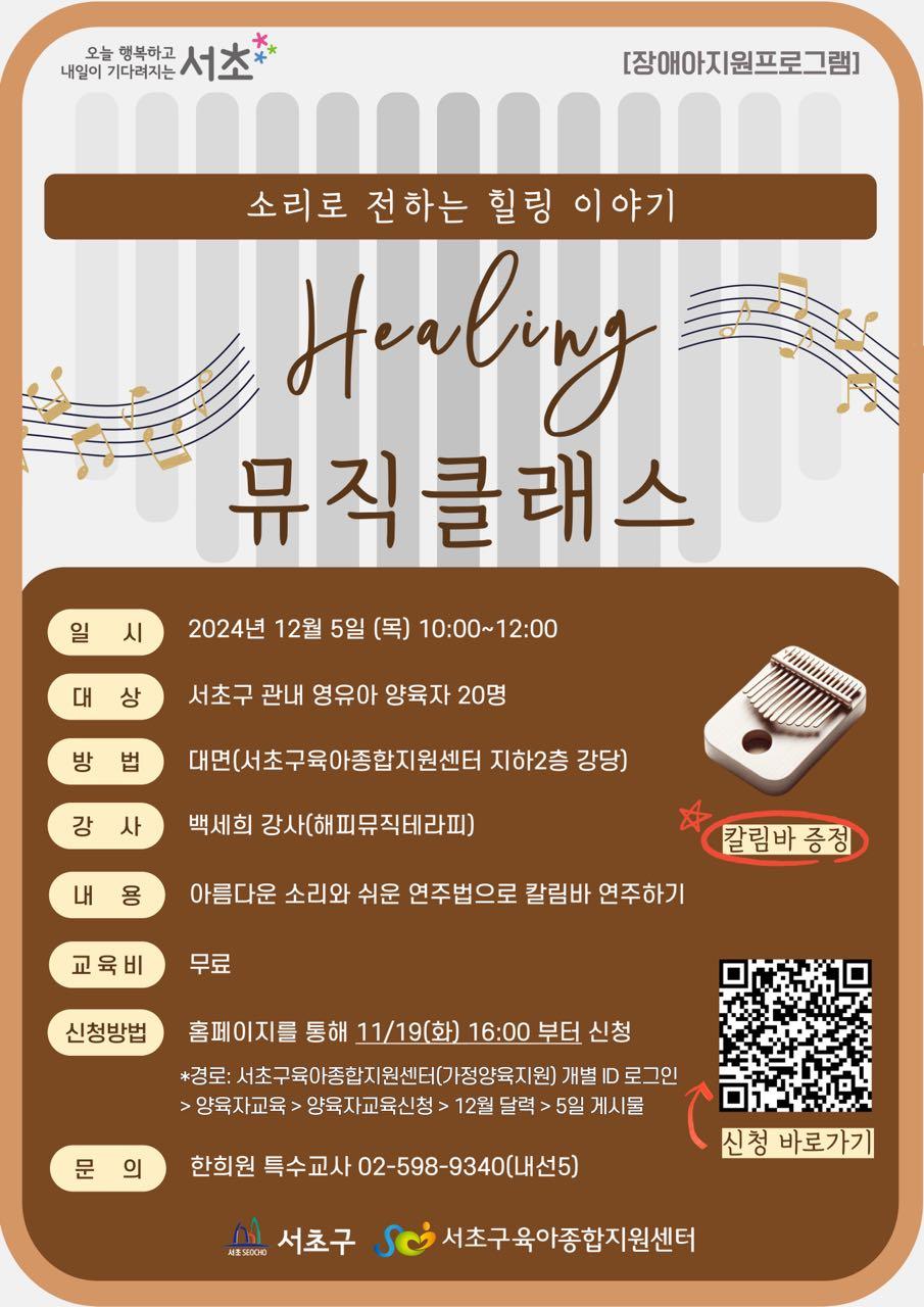 크루톡 이미지