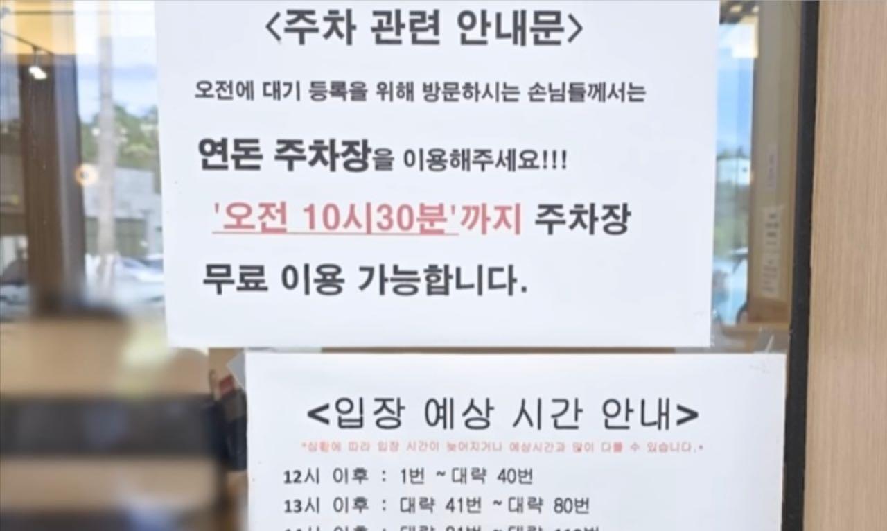 크루톡 이미지