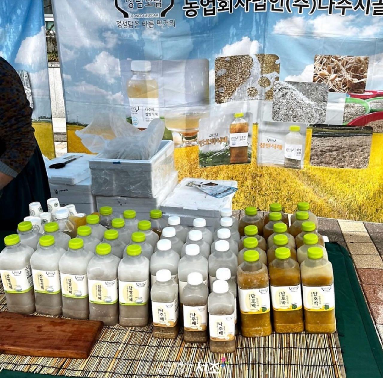 크루톡 이미지