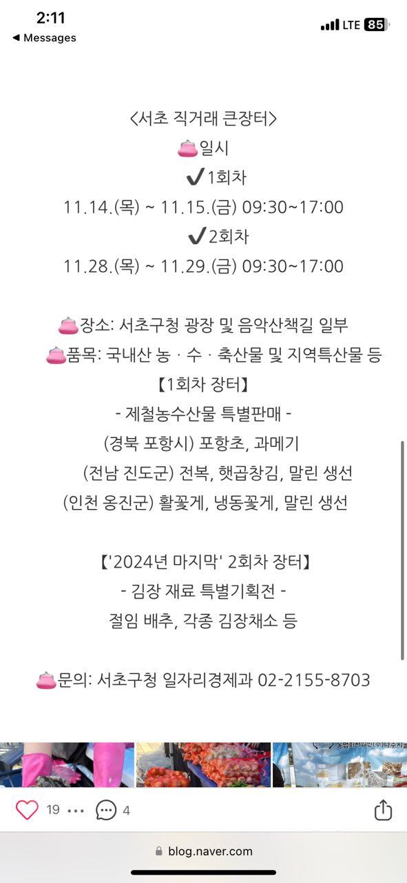 크루톡 이미지