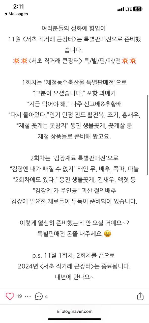 크루톡 이미지