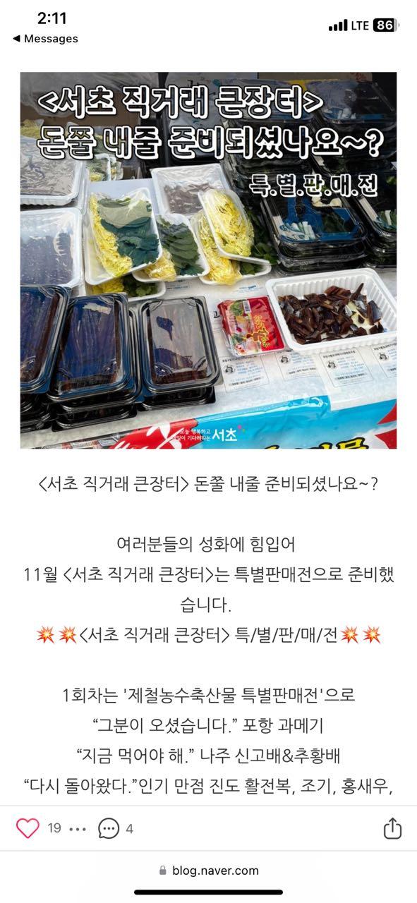 크루톡 이미지