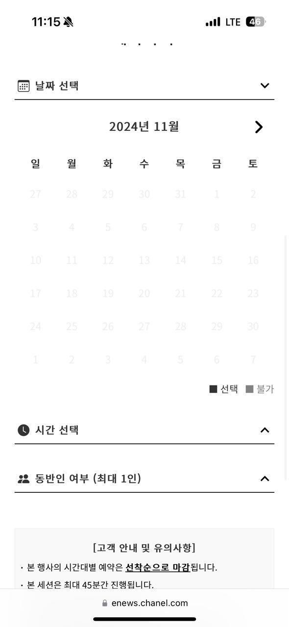크루톡 이미지