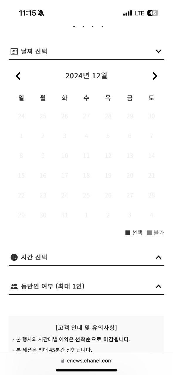 크루톡 이미지