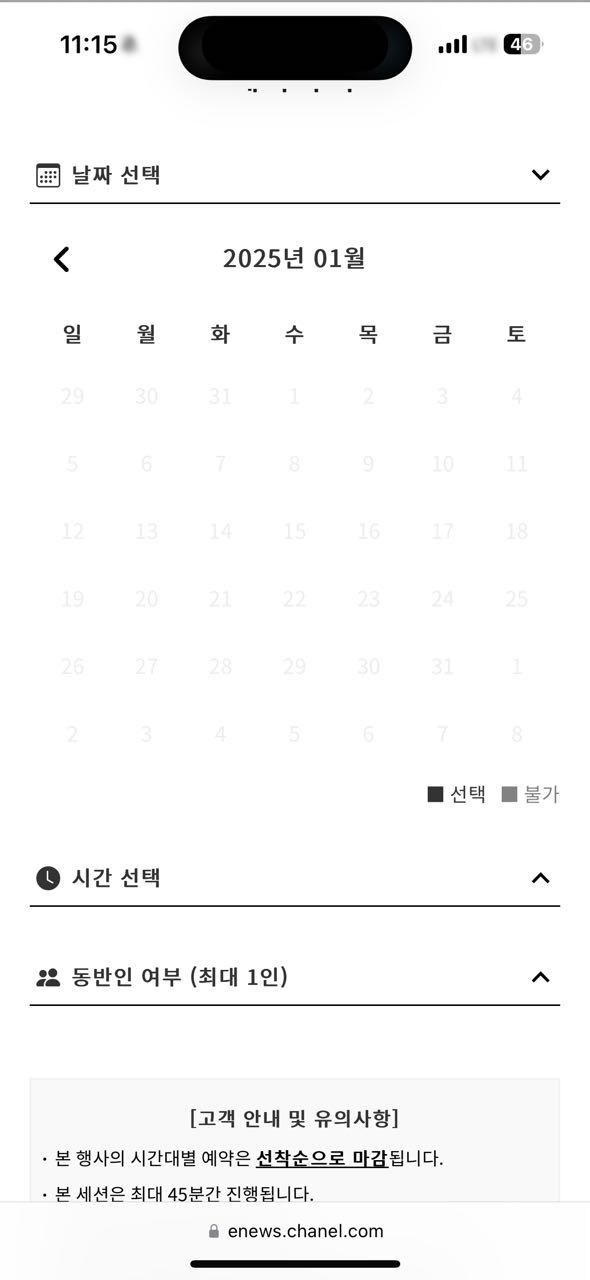 크루톡 이미지