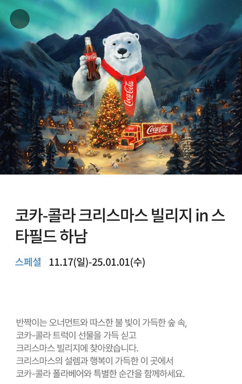 크루톡 이미지 1