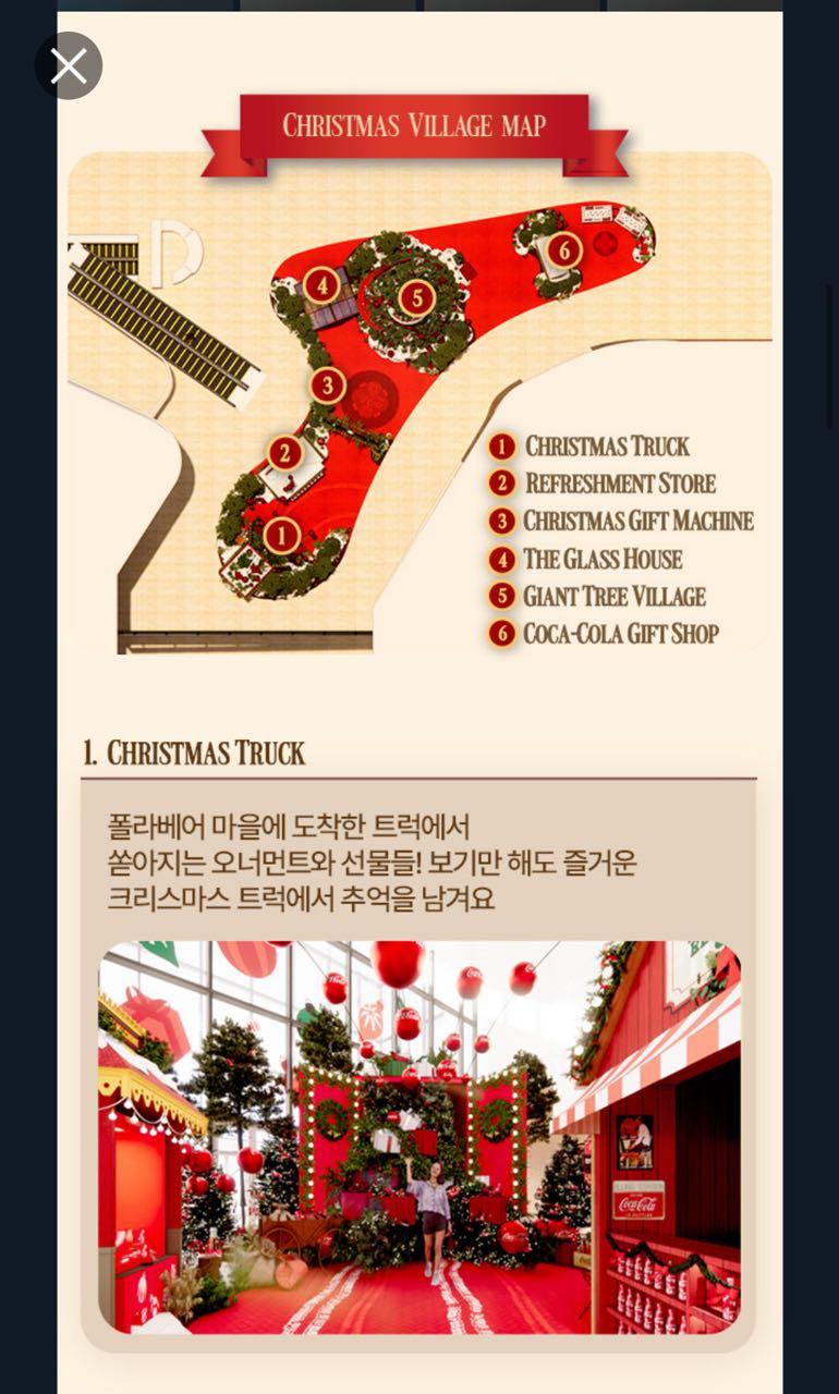 크루톡 이미지 2