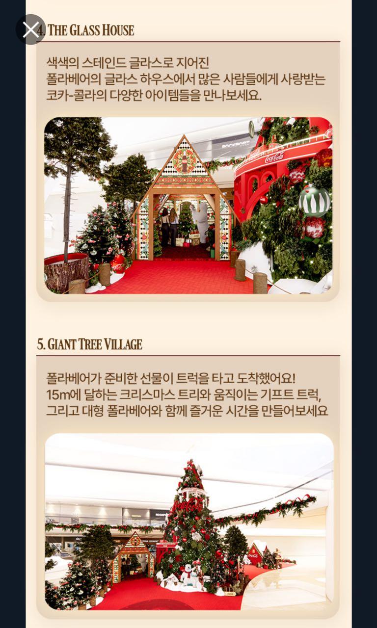 크루톡 이미지 4