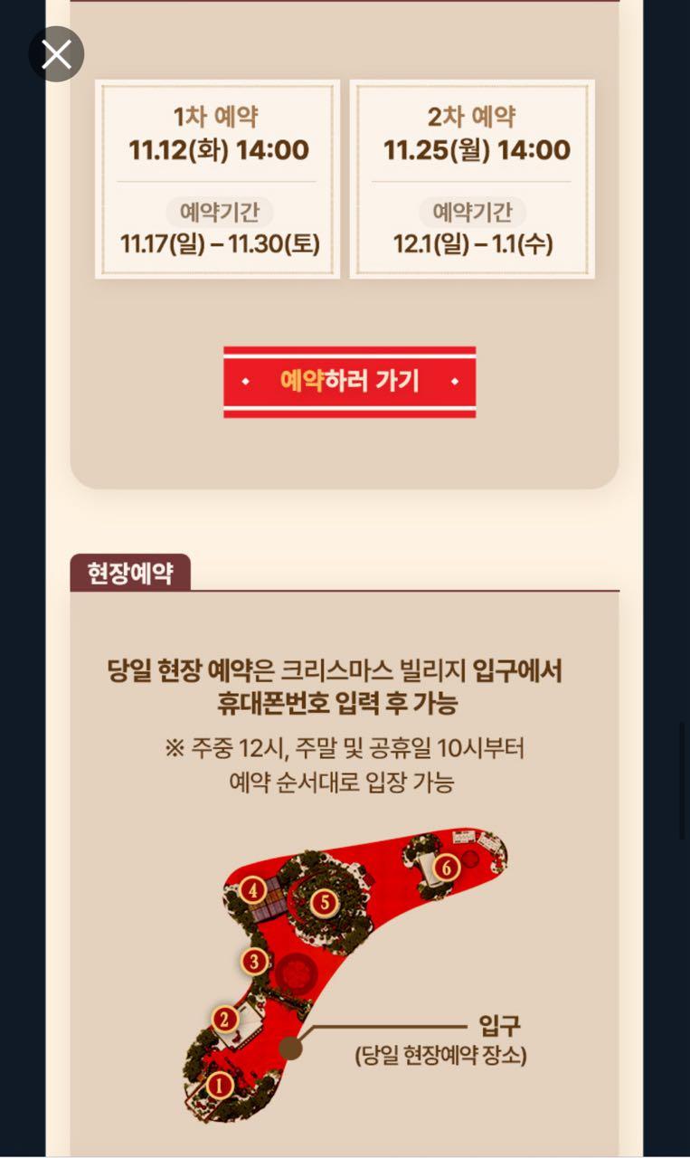 크루톡 이미지 6