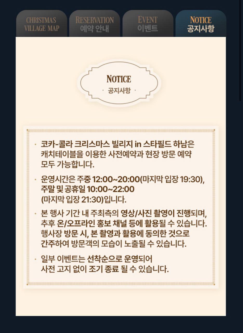크루톡 이미지 7