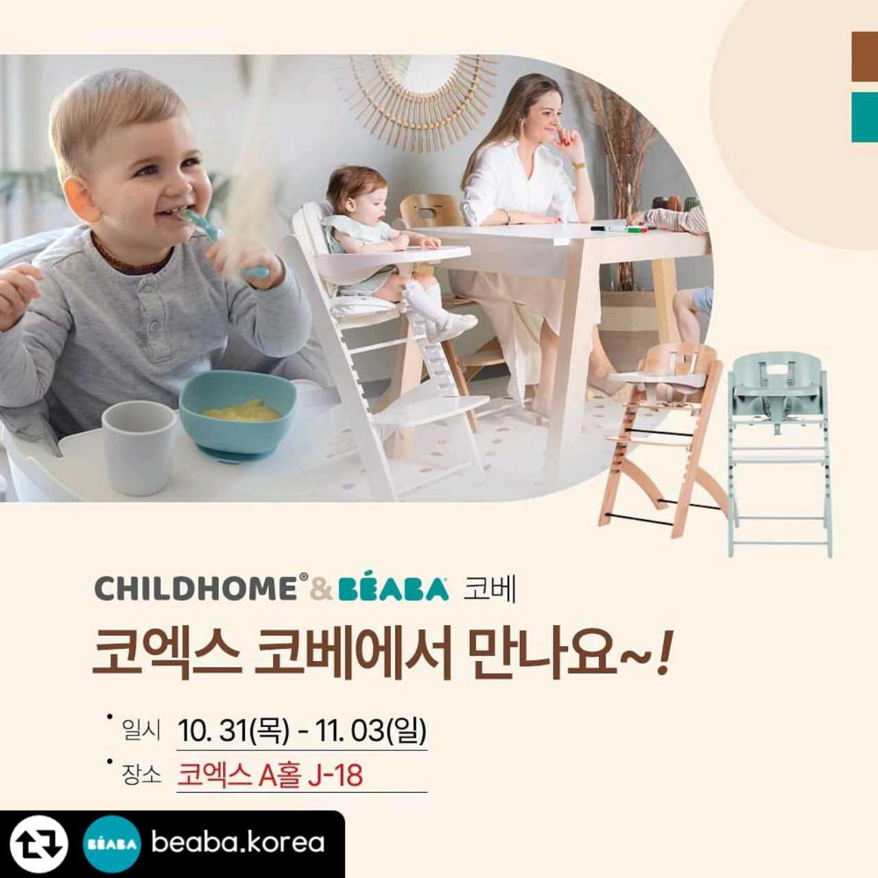 크루톡 이미지