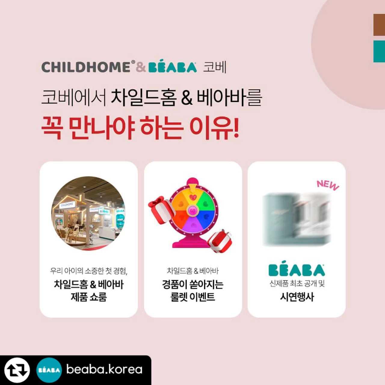 크루톡 이미지