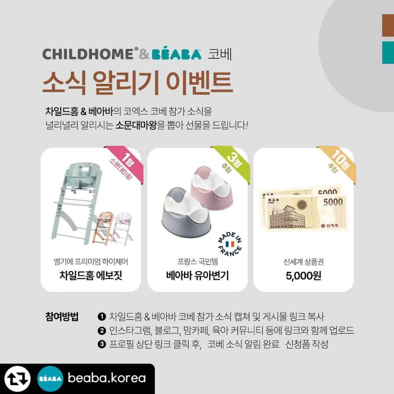 크루톡 이미지