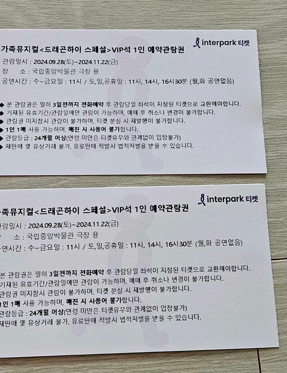크루톡 이미지