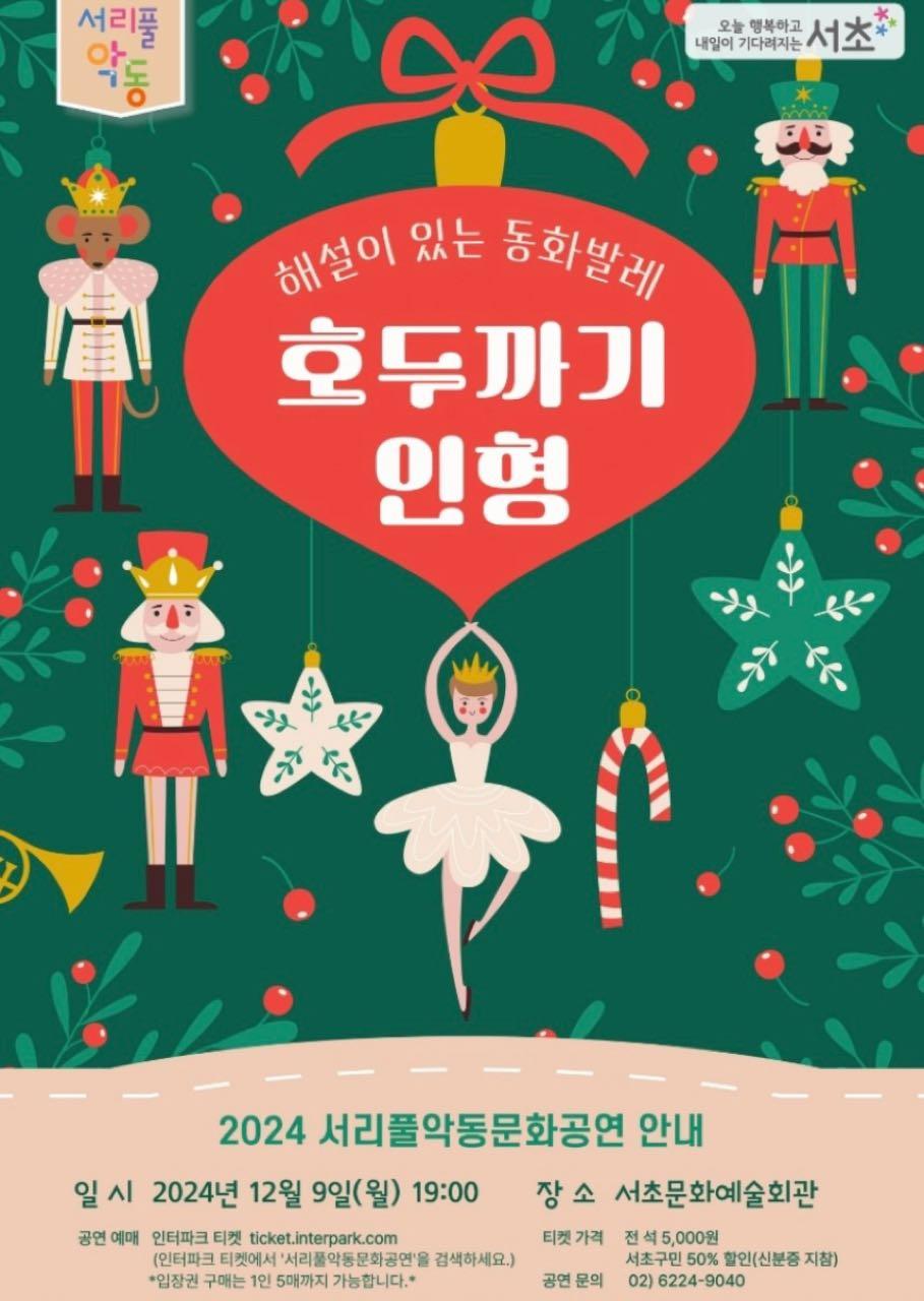 크루톡 이미지