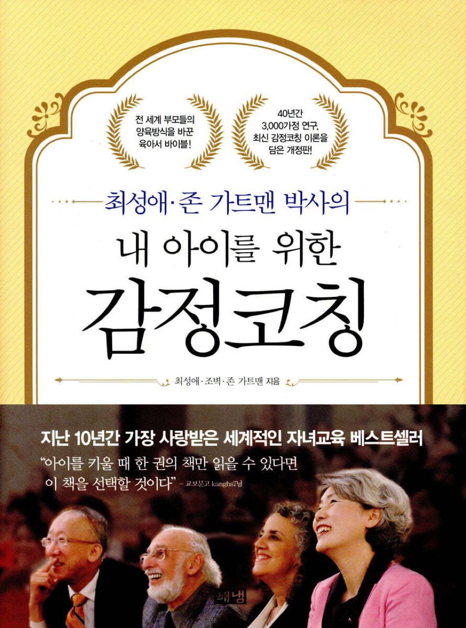 크루톡 이미지