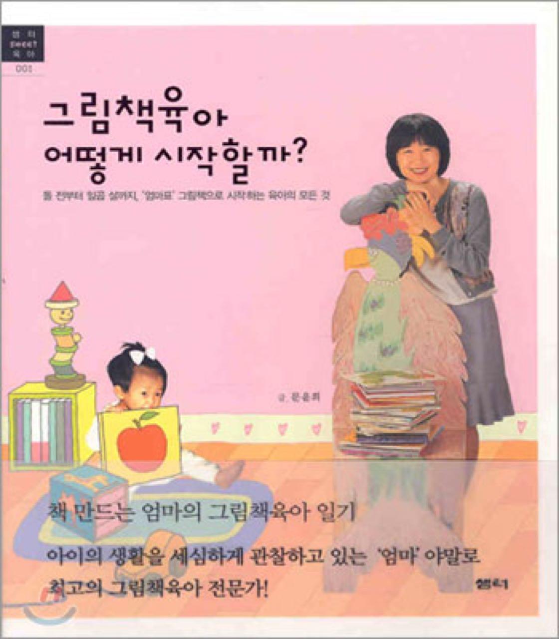크루톡 이미지