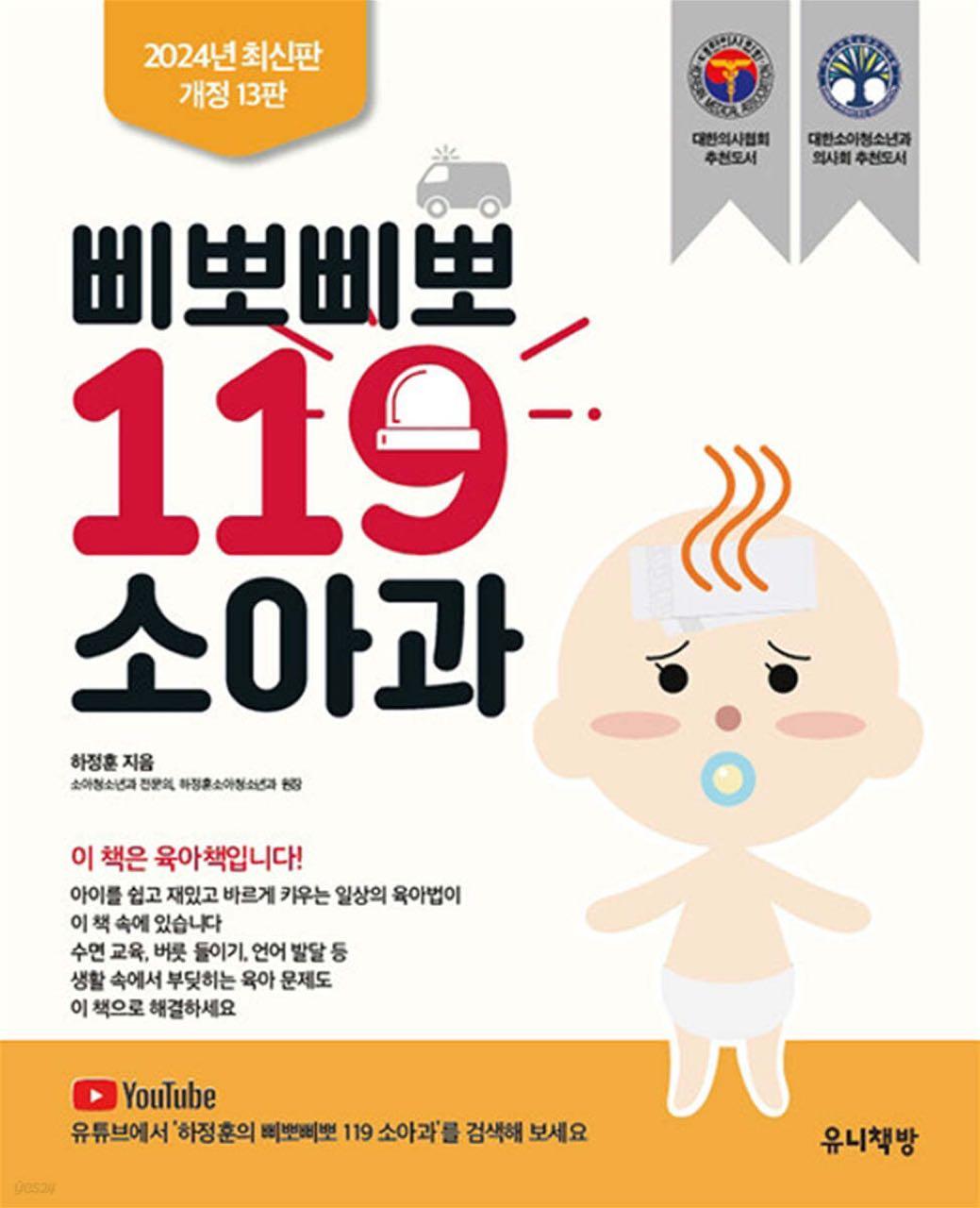 크루톡 이미지