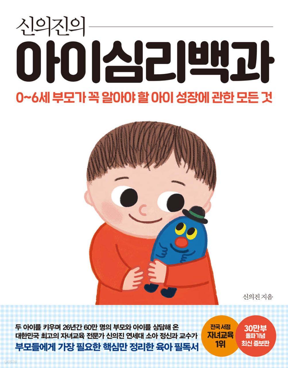 크루톡 이미지