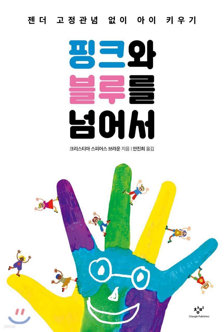 크루톡 이미지