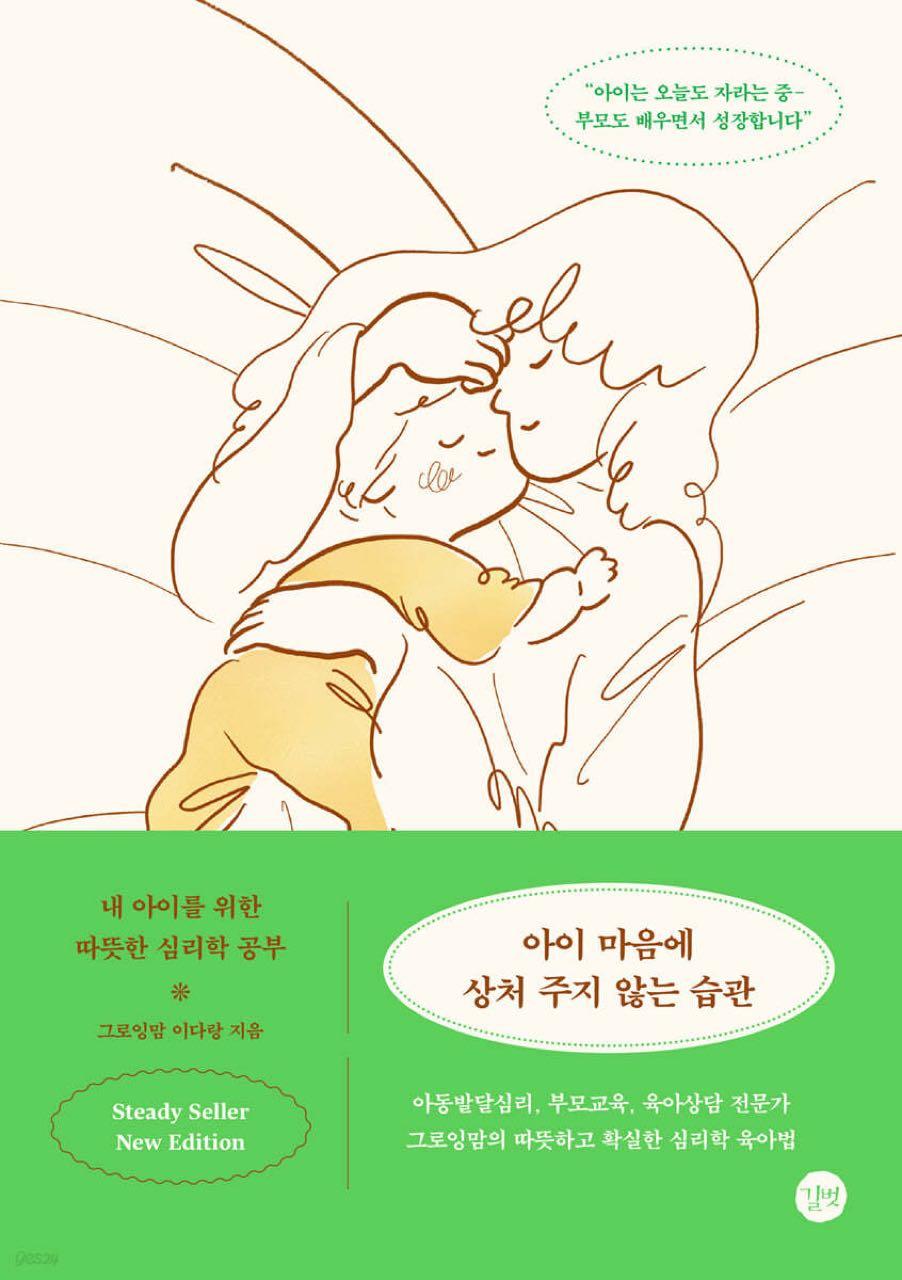 크루톡 이미지