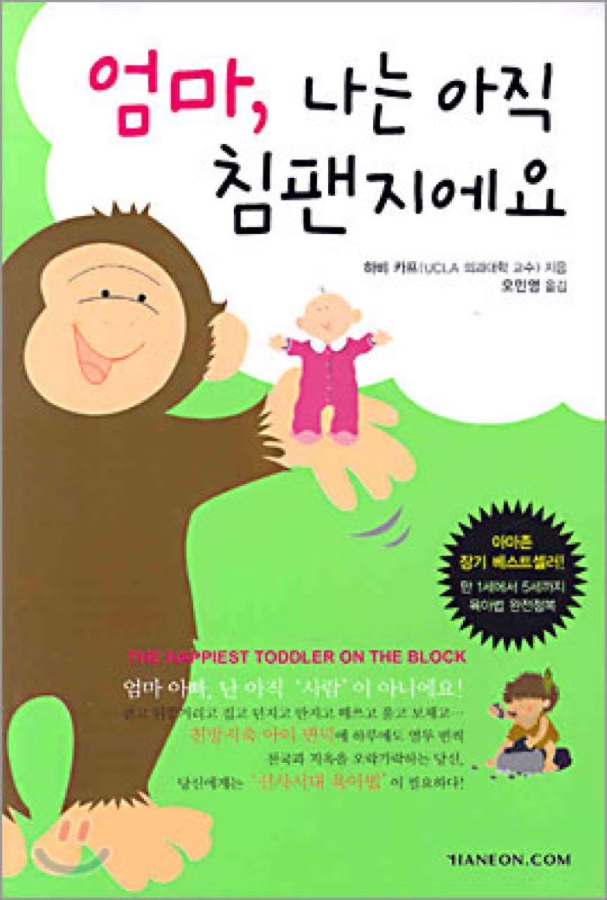 크루톡 이미지