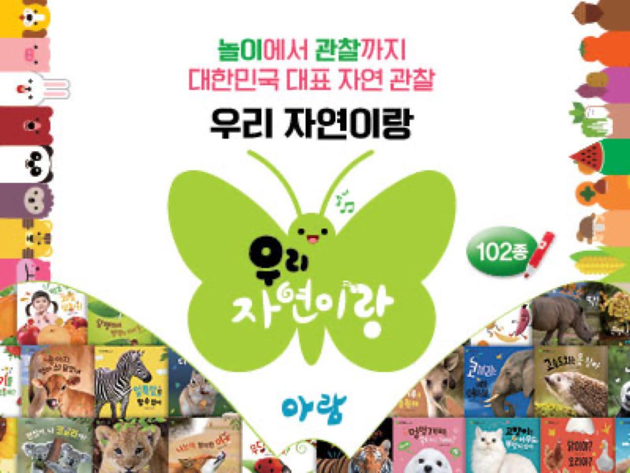 크루톡 이미지