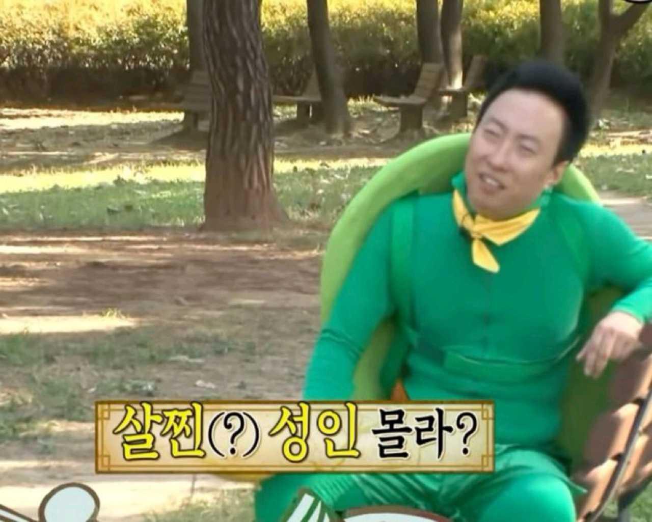크루톡 이미지 1