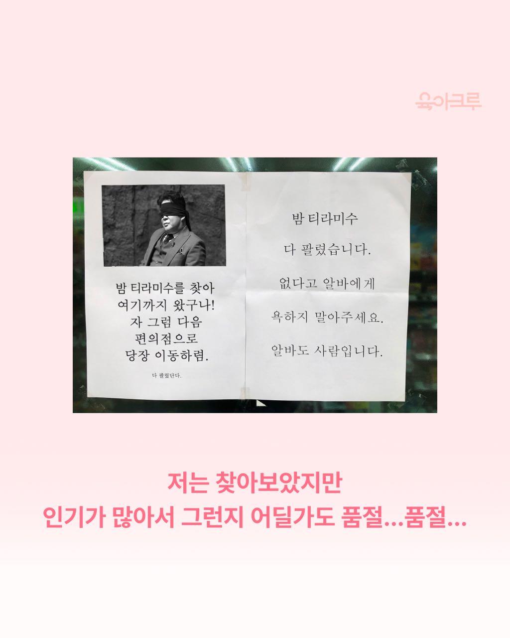 크루톡 이미지