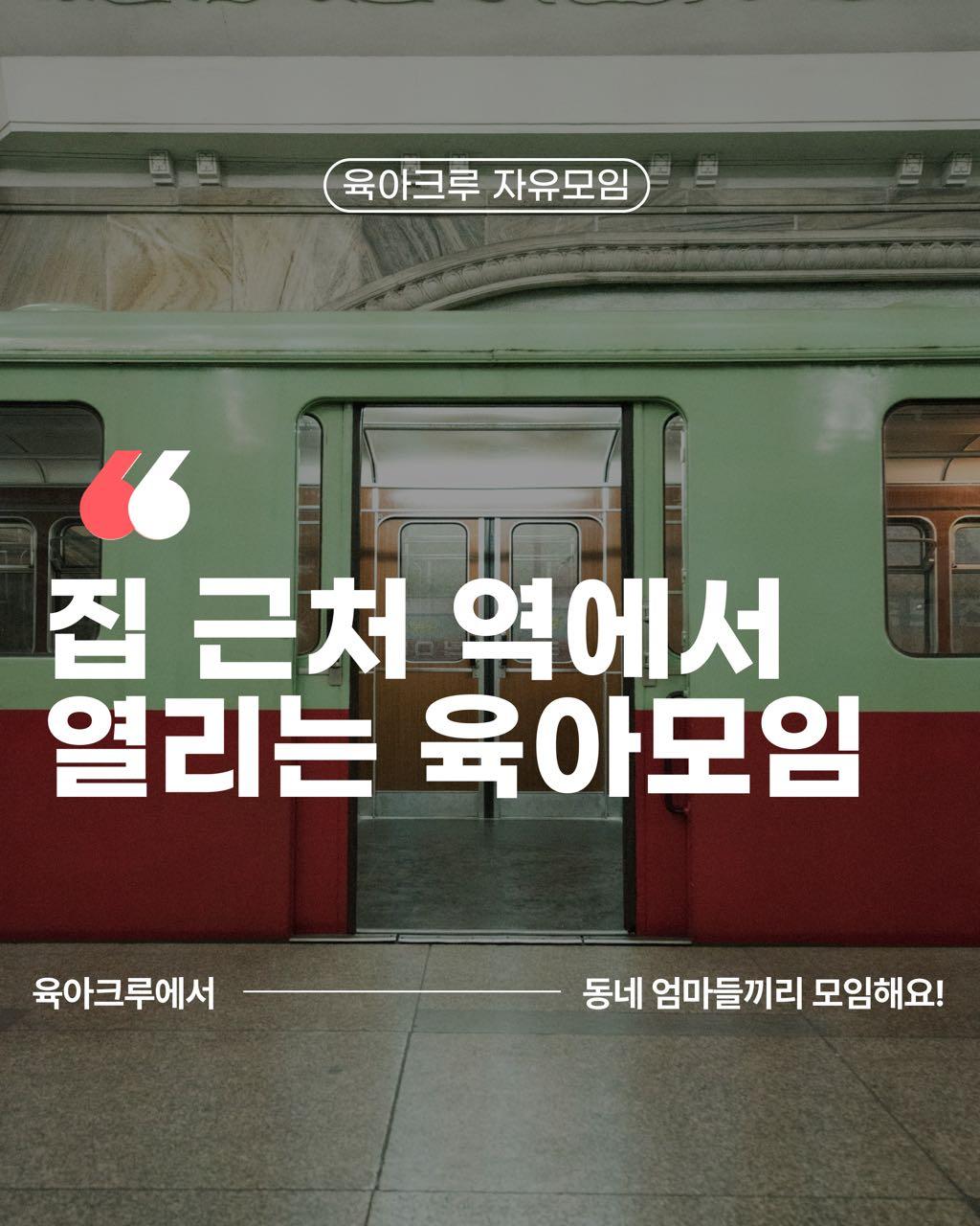 크루톡 이미지
