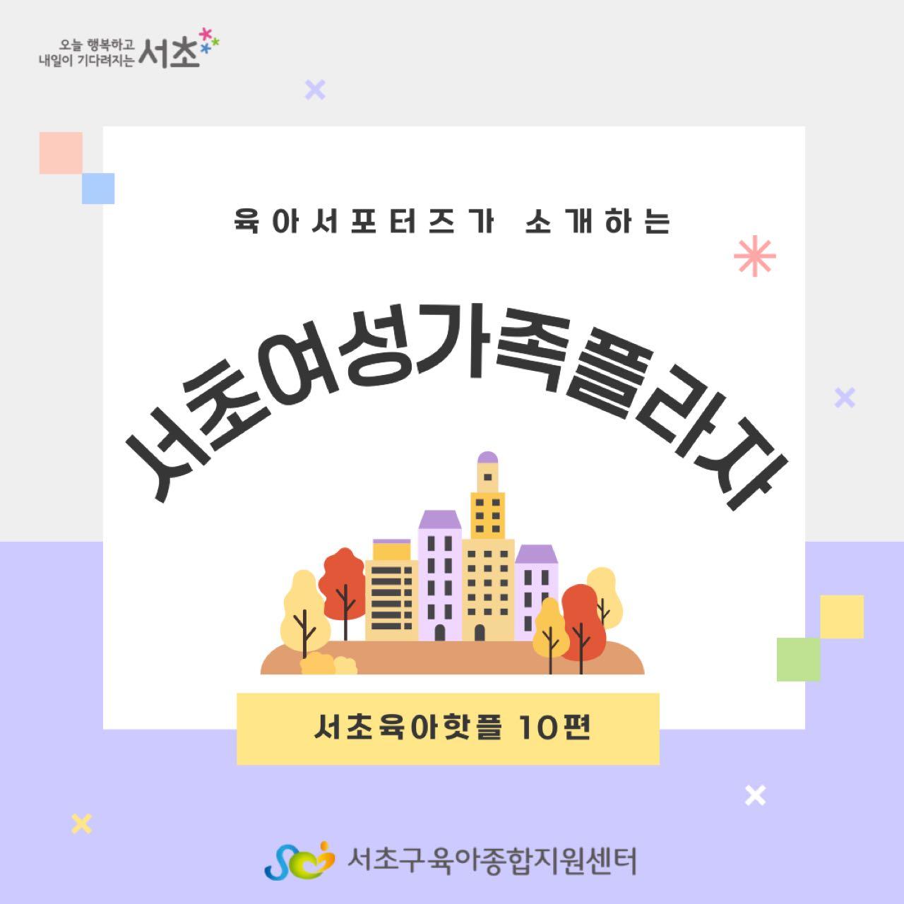 크루톡 이미지 1