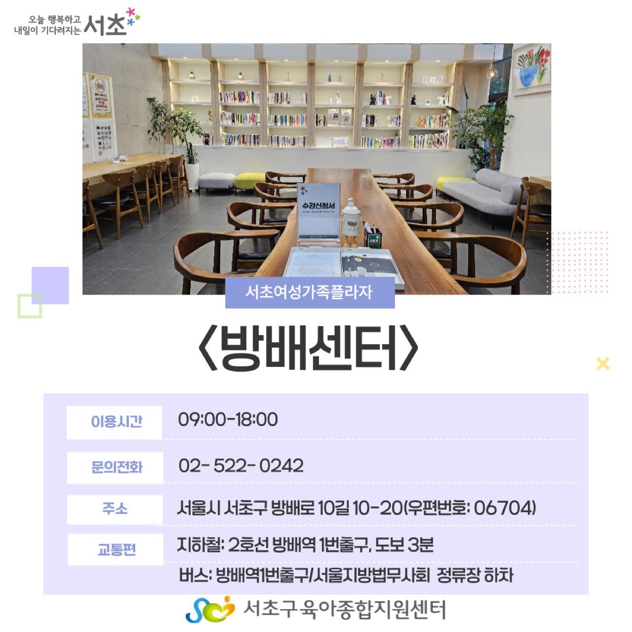 크루톡 이미지 2