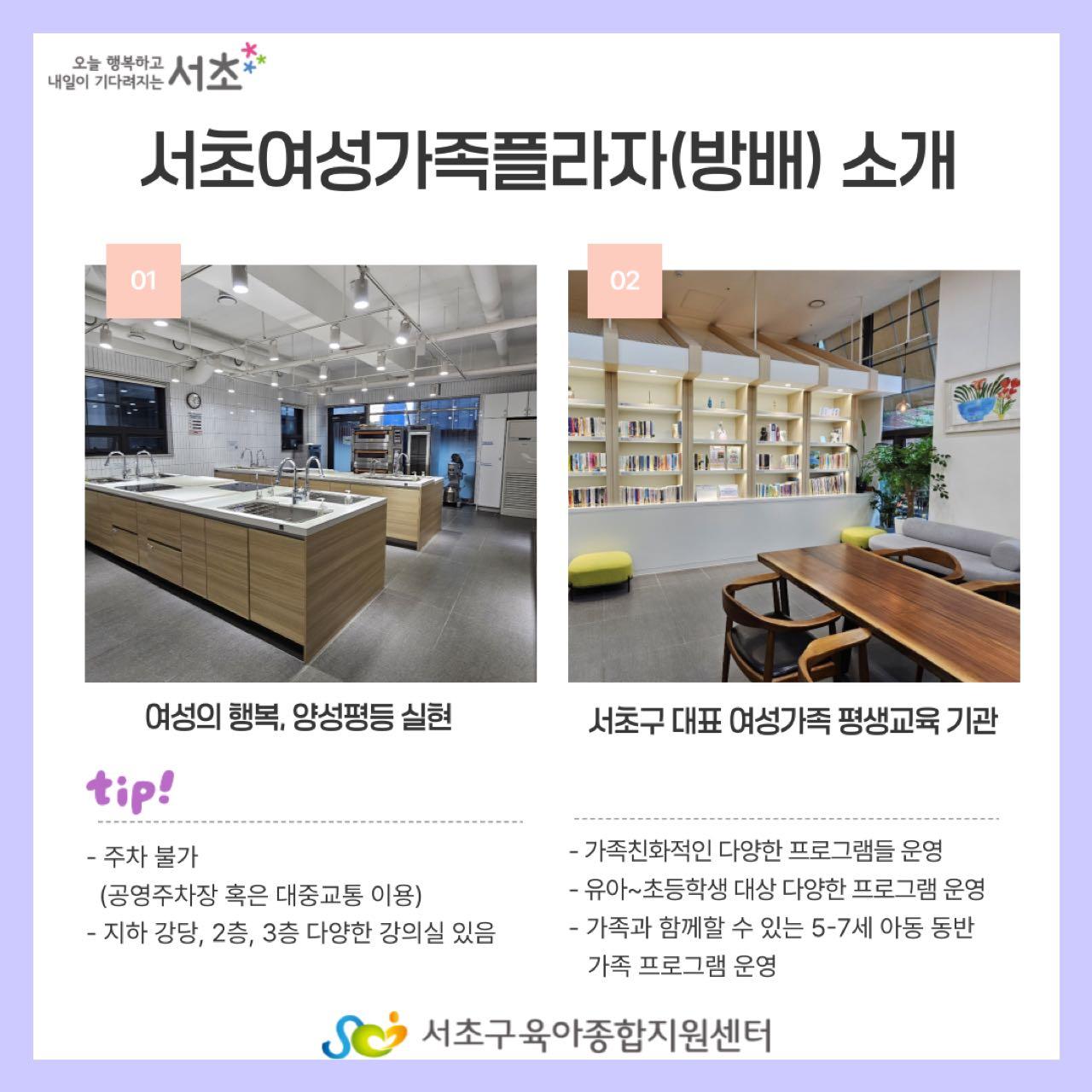 크루톡 이미지 3