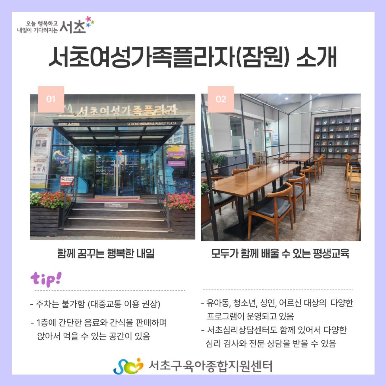 크루톡 이미지 7