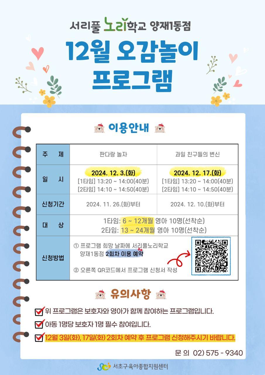 크루톡 이미지